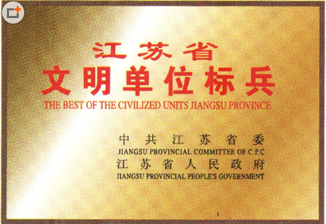 榮譽資質(zhì) 