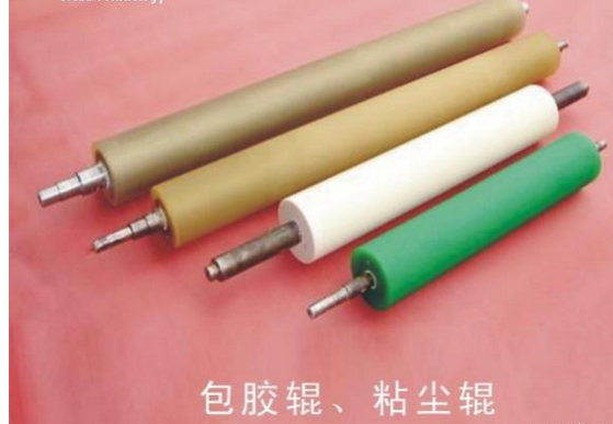 粘塵膠輥