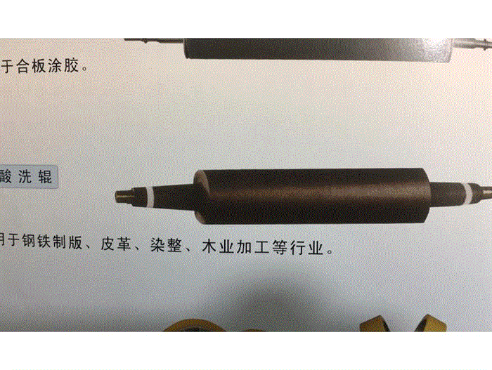酸洗輥